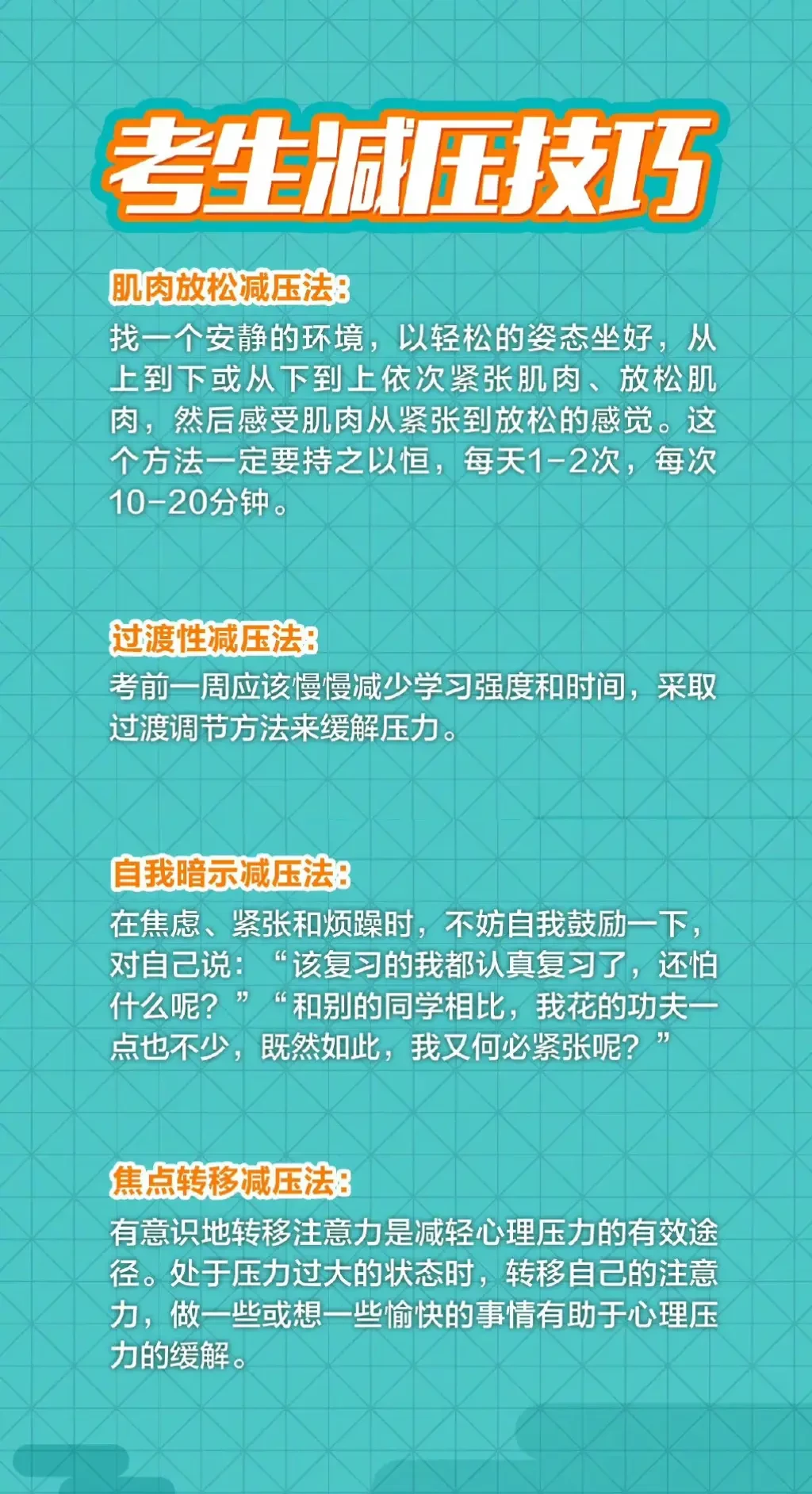 篮球训练周期计划怎么写_2